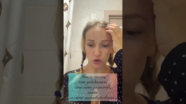 Делаем лоб гладким! Тейпы от морщин на лбу! смотреть онлайн