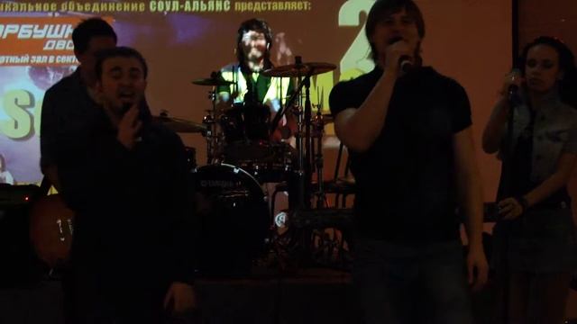 Стас Сацура и проект "Соул-Альянс" - саундчек "Ранен" смотреть онлайн