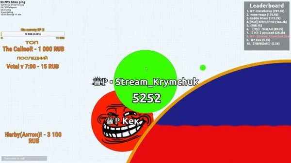 Agar.io//Agarix - режим Self Feed