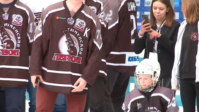 МХК «Тюменский Легион» закрыл сезон встречей с болельщиками смотреть онлайн