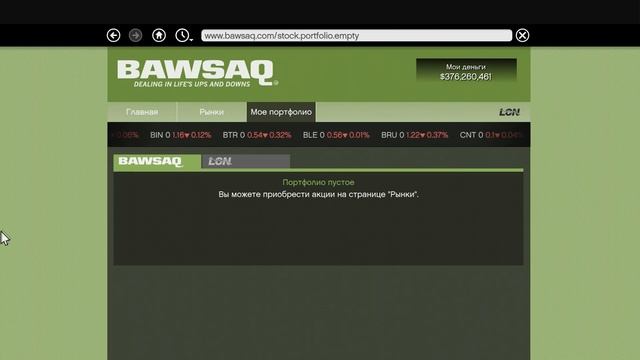 Как заработать деньги в GTA 5 - 1.500.000.000$ В ОДИНОЧНОЙ ИГРЕ