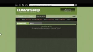 Как заработать деньги в GTA 5 - 1.500.000.000$ В ОДИНОЧНОЙ ИГРЕ