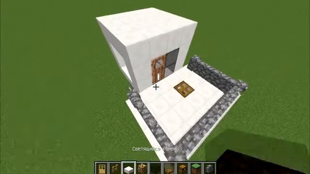 Как сделать прикольный дом из кварца?|| Minecraft