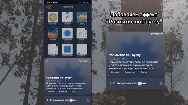 Туториал на светящихся глаза в alight motion 😁 смотреть онлайн