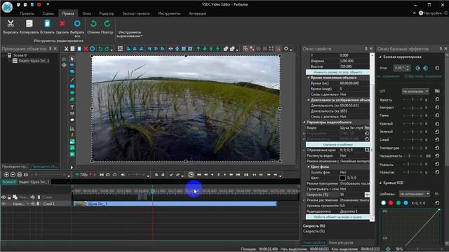 Видео Редактор VSDC Video Editor Работа со звуком смотреть онлайн