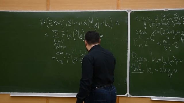 Дискретный анализ, Райгородский А.М., 29.10.20 смотреть онлайн