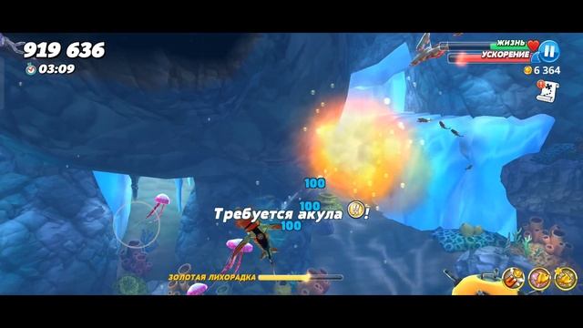 Hungry Shark World. Стальная акула. Обыкновенная акула - молот. смотреть онлайн