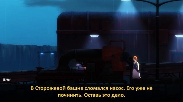 Прохождение Forgotton Anne с русскими субтитрами без комментариев
Часть 1