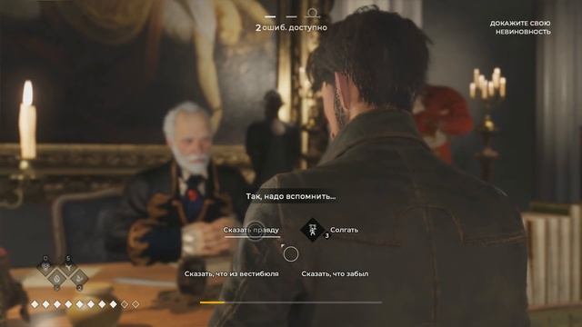 Обзор игры The Council