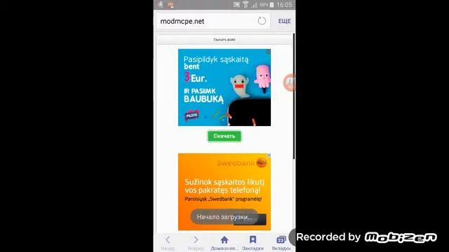 Где скачать майнкрафт 0.11.1 смотреть онлайн