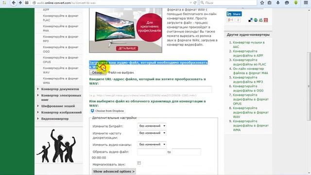 Как добавить свои звуки в сестемные звуки в Windows 7 смотреть онлайн