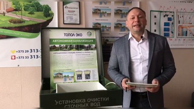 Канализация для частного дома при высоком уровне грунтовых вод. смотреть онлайн
