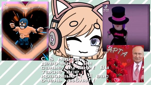 с 8 марта, солнышки!! смотреть онлайн