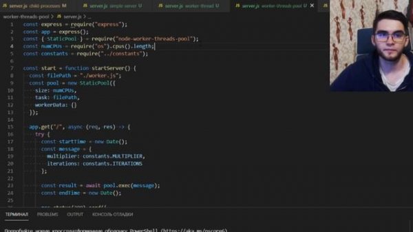 Разбор worker-threads, child_process, cluster - потоки и процессы в node.js