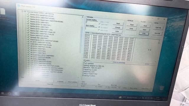 Комнатные трансформации