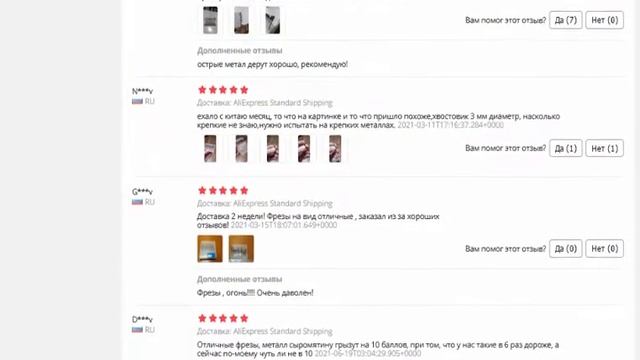 Новинка 10 шт 1 8 хвостовик Вольфрам карбида фрезерный станок смотреть онлайн