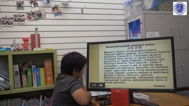 Занятие 23_Ремнант, упорядочивающий Евангелие, молитву и проповедование, Деяния 1:1,3,8 смотреть онлайн