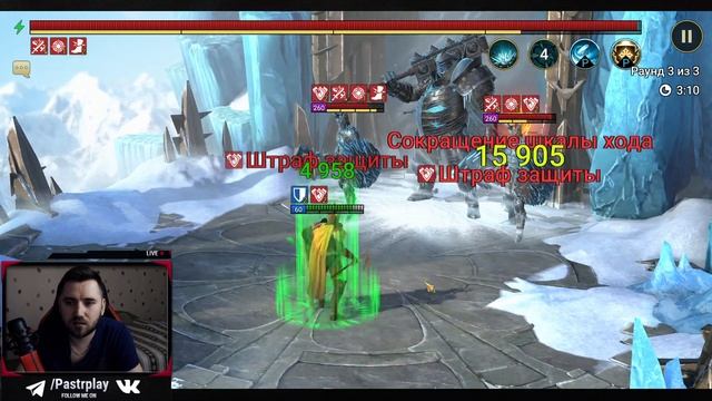 Raid Shadow Legends | Лорд Шемфорт | Обзор и Первые тесты | Ледяной голем соло | Lord Champfort смотреть онлайн