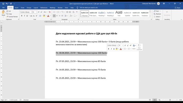 Марченко О.І. СТРУКТУРИ ДАНИХ ТА АЛГОРИТМИ. КУРСОВА РОБОТА.ПОЯСНЕННЯ ЗАВДАННЯ. Частина 1. смотреть онлайн