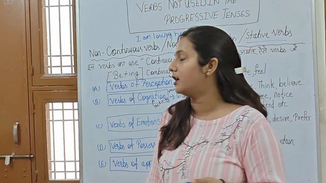 Present continuous tense|Non-Progressive verbs or stative verbs in English Grammar|| смотреть онлайн