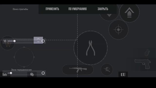 МОИ НАСТРОЙКИ УПРАВЛЕНИЯ В STANDOFF 2 смотреть онлайн