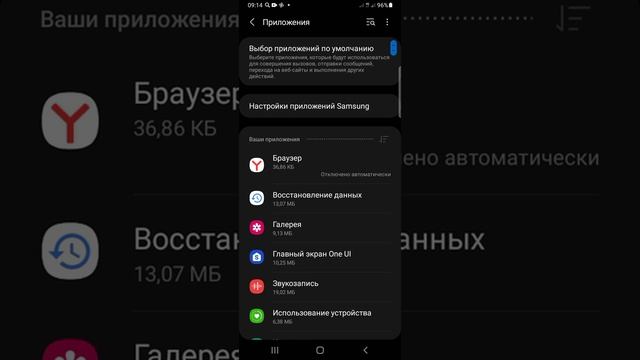 TELEFON ZARYADI NIMA UCHUN TEZ TUGAYDI / КАК ЭКОНОМИТЬ ЗАРЯД БАТАРЕЯ смотреть онлайн