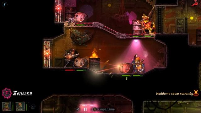 SteamWorld Heist (ВСТУПЛЕНИЕ) [сложность элита]