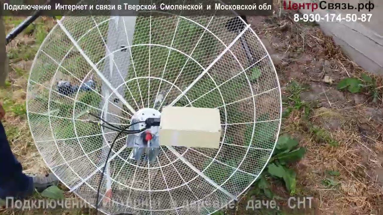 Супер Антенна 4G+ МТС - Безлимит смотреть онлайн