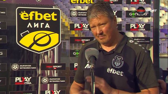 Любослав Пенев: Доволен съм от играта и от резултата, който постигнахме смотреть онлайн