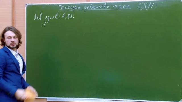 Алгоритмы на Python 3. Лекция №12 смотреть онлайн