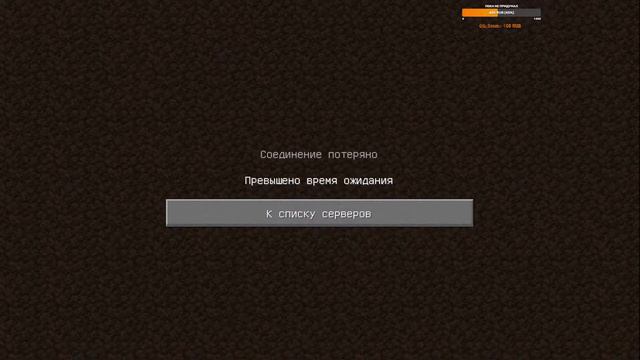 Minecraft 1.18.2 выживание. Сервер Orion. смотреть онлайн