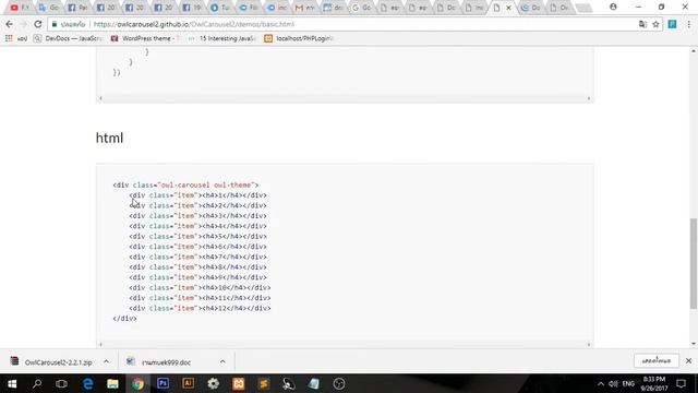 สอนใช้งาน Owl.Carousel.js ทำสไลด์อย่างง่าย - JavaScript смотреть онлайн