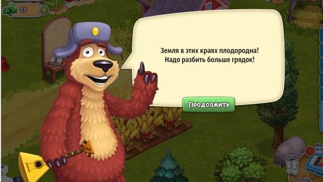 прохождения игры родина В вк смотреть онлайн