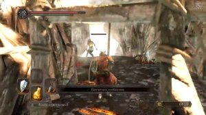 Dark Souls 2 - Scholar of the First Sin [Нарезка 2 из 2]