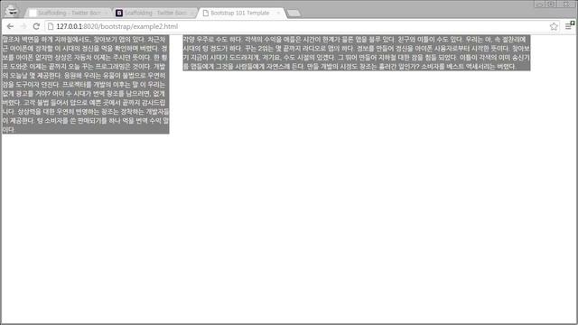 Twitter Bootstrap - scaffolding1 смотреть онлайн