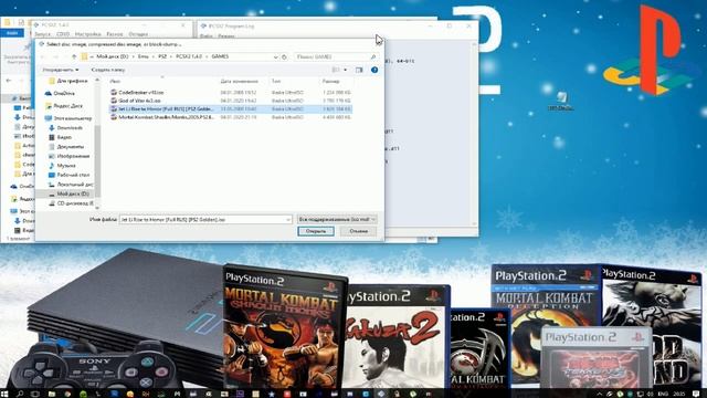 Прописываем коды для эмулятора PS2 смотреть онлайн