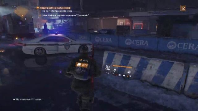 Tom Clancy’s The Division #7 Том Клэнси Дивизион #7 смотреть онлайн