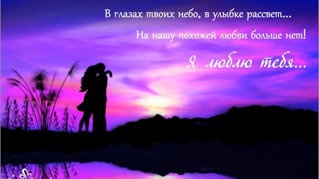 На нашу похожей любви больше нет! смотреть онлайн