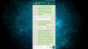 Яжемать Переписки: "ПРОДАЙ МНЕ СВОЮ ДАЧУ ЗА 18 ТЫСЯЧ!"