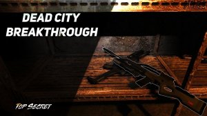 сталкер Dead City Breakthrough найти оружие G36U для Воронина
