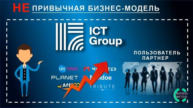 Crowd1 за 2 минуты. Самая короткая презентация компании. смотреть онлайн