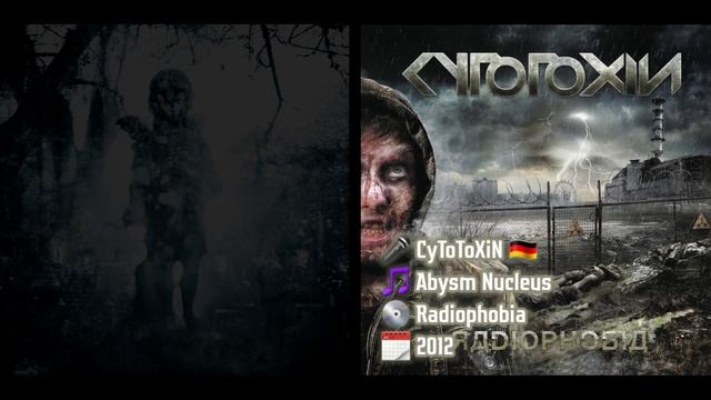 Similar Guitar Riffs - Machine Head / CyToToXiN смотреть онлайн