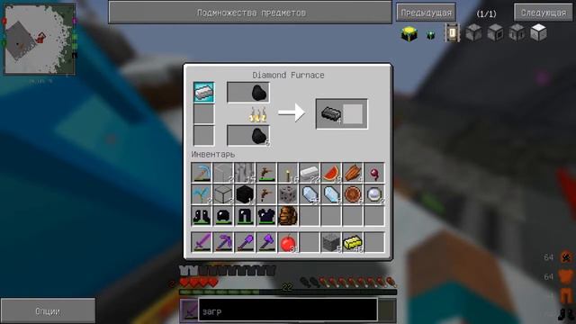 Lp.Minecraft Техно-Меджик #11 БОЛЬШЕ МОДОВ смотреть онлайн