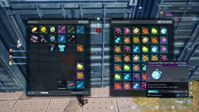 PALWORLD ГАЙД ПО СПОСОБНАСТЯМ ПАЛОВ