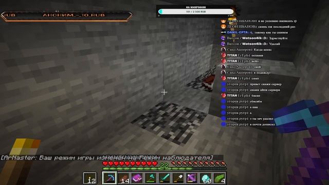 СТРИМ МАЙНКРАФТ Выживание с Подписчиками ВЕРСИЯ 1.16.4 смотреть онлайн