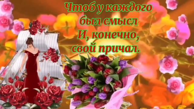 Красивое поздравление с Днем святого Валентина 💘 С Днем Всех Влюбленных 💗 Валентинка для любимых 💝 смотреть онлайн