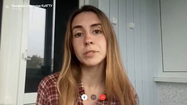 Терещенко Алена КубГТУ смотреть онлайн