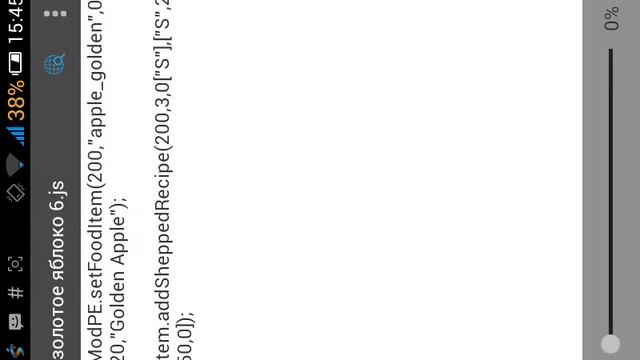 Как создать золотое яблоко майнкрафт пе смотреть онлайн