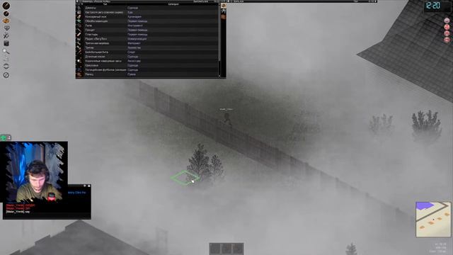 Изучаем Project Zomboid с друзьями и с @denemec6169 ! смотреть онлайн