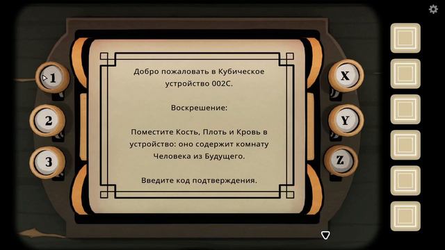 Прохождение за Прошлое The Past Within with friend [RU] смотреть онлайн